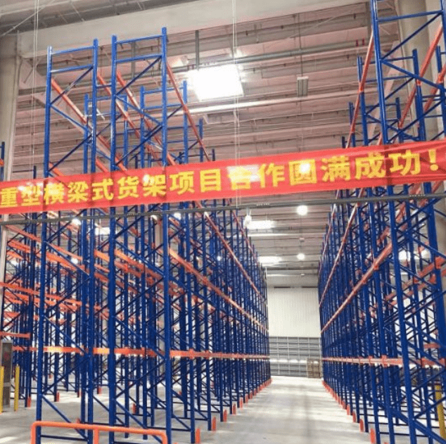 重型货架 大奖国际货架